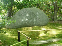 市川房江さんの「女の碑」