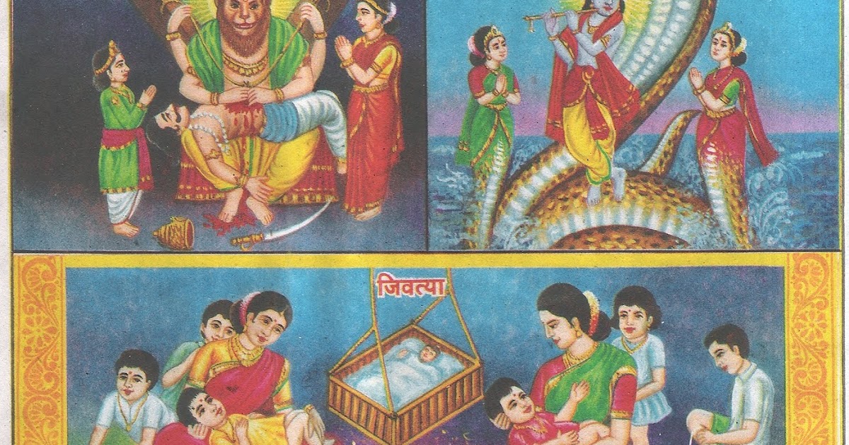 श्रावणी शुक्रवार/ जिवती पूजा