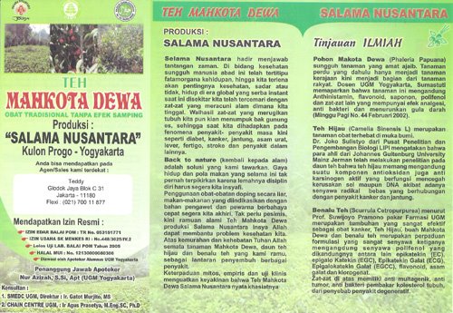 A Brosur Teh Mahkota Dewa