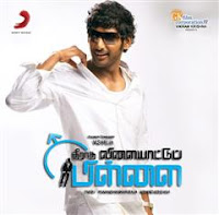 New tamil songs in mp3 format