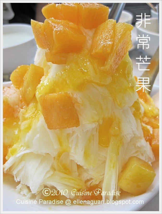 Mango Ice