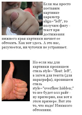 css картинку обтекает текст онлайн css картинку обтекает текст