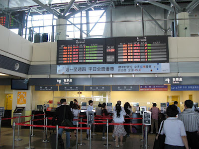 台湾高速鉄道台南駅