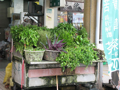 水仙宮青草店