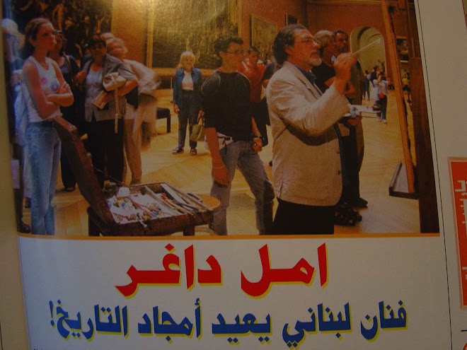 article tiré d 'un magazine arabe.