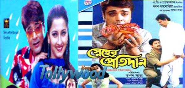 Bhalobasar Anek Naam Movie Download 36