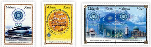 [IslamicSummitConference_Stamp.jpg]