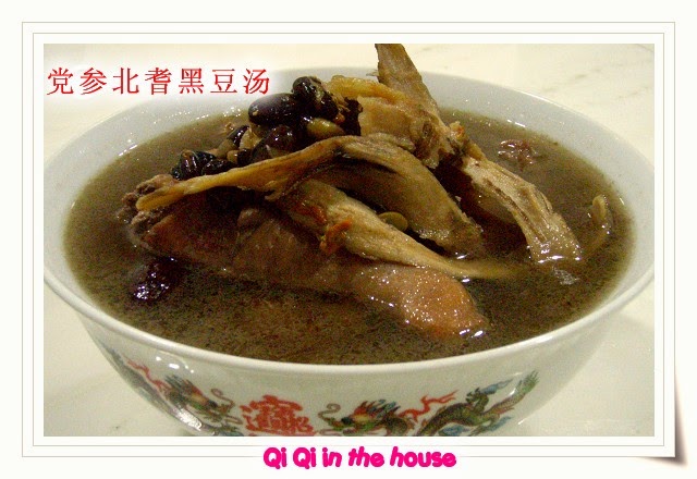 [北耆黨參黑豆湯.jpg]