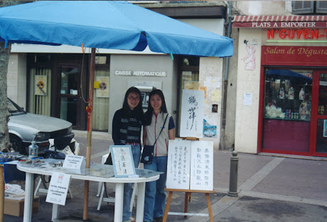Pavillon chinois - Journée internationale à Gardin en 2002