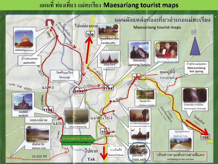 แผนที่ท่องเที่ยว แม่สะเรียง