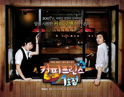 coffee prince artist wallpapers korean movie