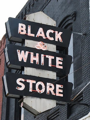 Black & White Store - Yazoo City, MS. I've been remiss in not mentioning a 