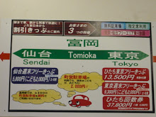 Tomioka