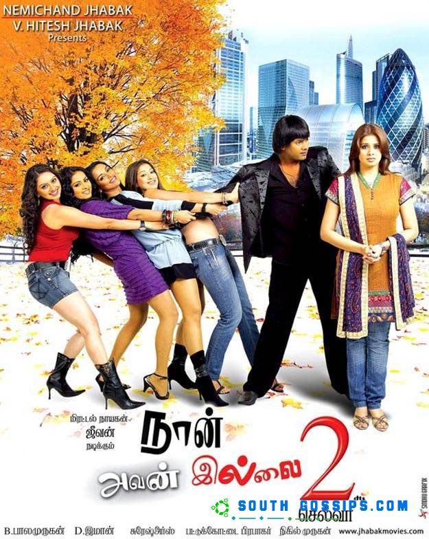 Tamil Movie Naan Avan Illai Watch Online