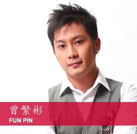 [Fun+Pin.jpg]