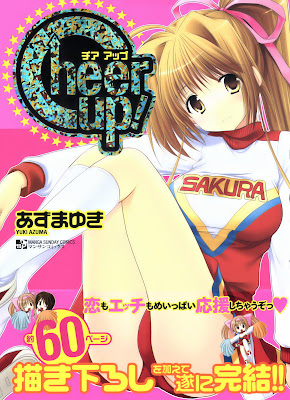 Yuki+Azuma+-+Cheer+Up%21_000.jpg