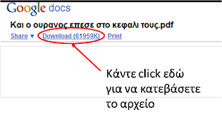 Download Differential- Und Integralrechnung Download Differential- Und Integralrechnung I: Funktionen Einer