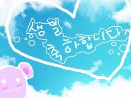 "Happy Birthday" Korean Song