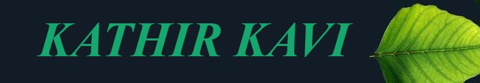 kathir kavi