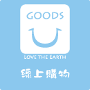 U-goods 購物網