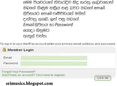 earning money today internet sinhala