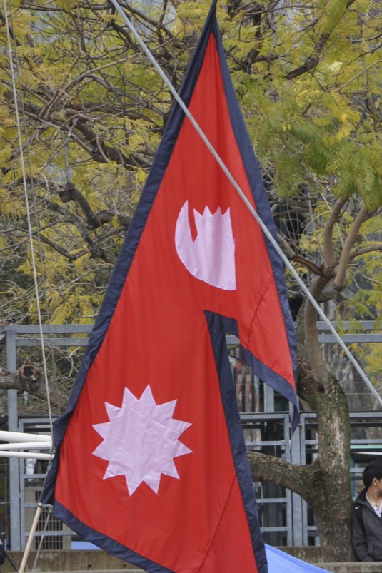 Animated Nepal Flag