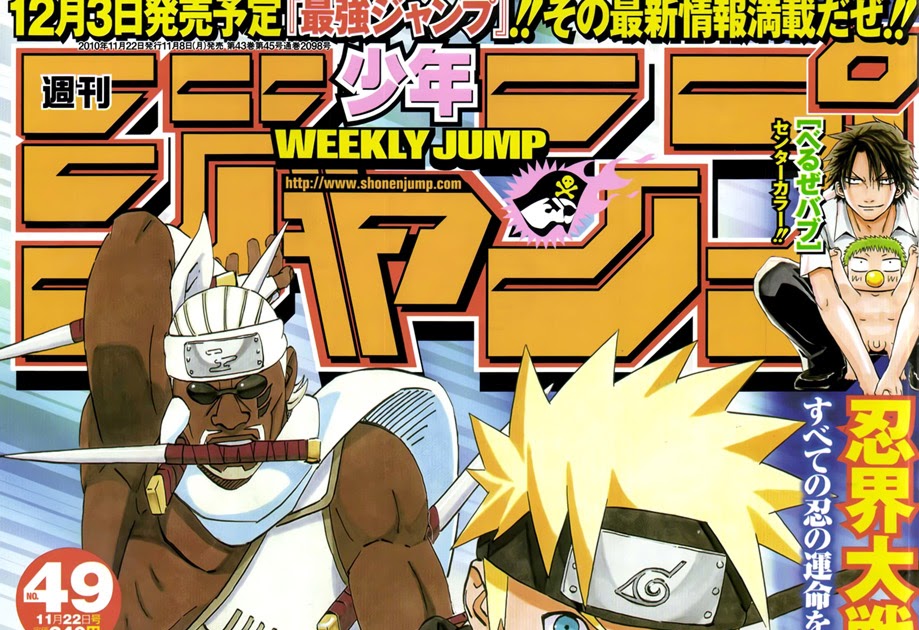 Naruto Manga 515: The War Begins | All New Naruto Shippuden Episodes