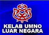 Sekretariat Kelab UMNO Luar Negara