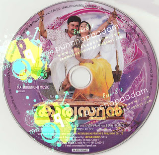 kariyasthan  Karyasthan+CD+