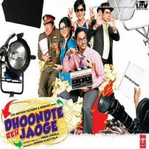 Dhoondte reh jaoge movie review Dhoondte reh jaoge movie review
