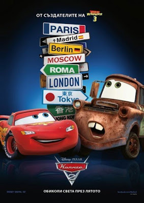 Carros 2 Torrent