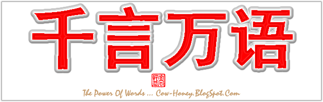 Cow-Honey