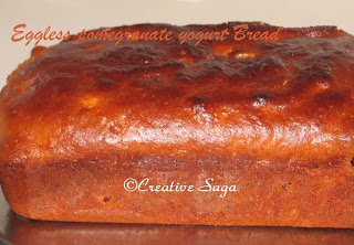 pomegranate cake
