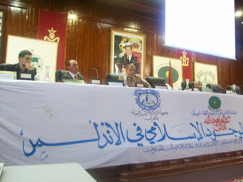 مؤتمرات علمية ودراسات ومؤلفات بشأن الموريسكيين Octubre2009+024