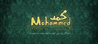 love nabi mohammed