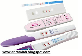 إختبار الحمل ( تحليل هرمون  HCG ) Ahram+lab+%D8%AA%D8%AD%D8%A7%D9%84%D9%8A%D9%84+%D8%B7%D8%A8%D9%8A%D8%A9