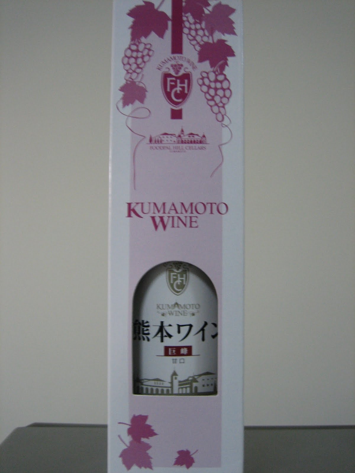 Wine for Dragons Wine Entry Japanese Wine Kumamoto