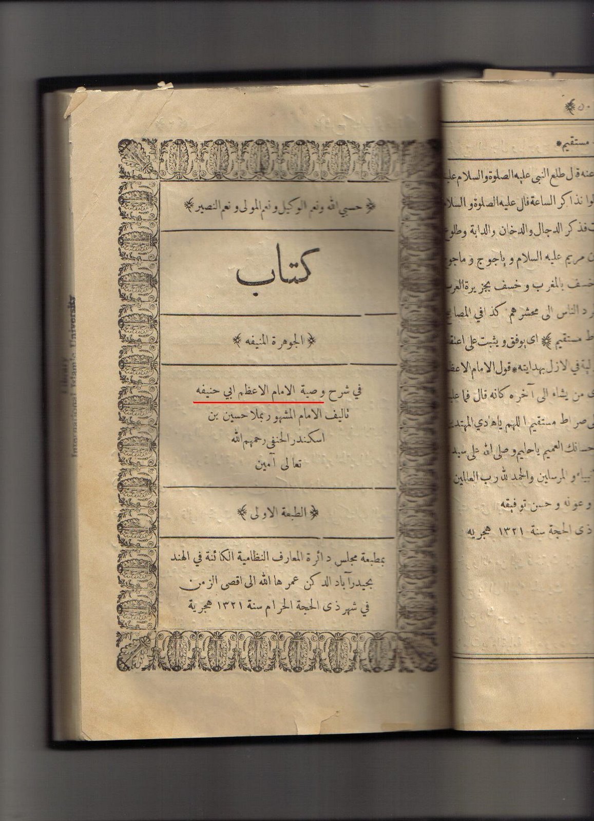 terjemah kitab qurrotul uyun ebook foxystardust terjemah kitab qurrotul uyun ebook foxystardust