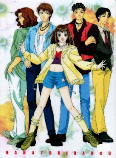 Anime Hana Yori Dango Anime Anime Hana Yori Dango Anime