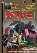 இதழ் 62