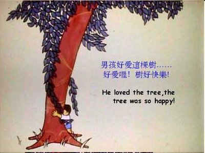 [Boy-And-The-Apple-Tree-03.jpg]