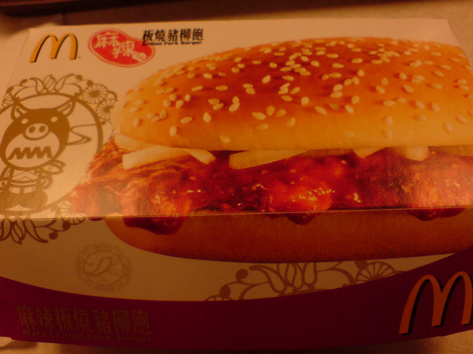 [DSC00109.JPG]