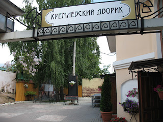 Коломна Коломна