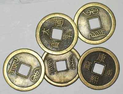 i ching coins reading i ching coins reading