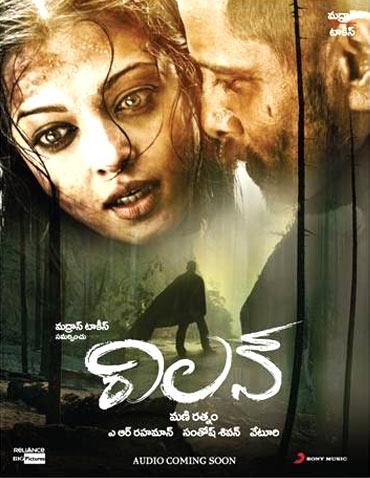 Villain - Vikram(2010) | Free Mp3 Telugu Songs Download