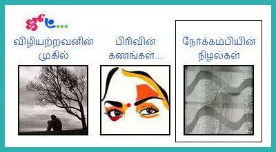 [Nerkambi+in+Vikatan.JPG]