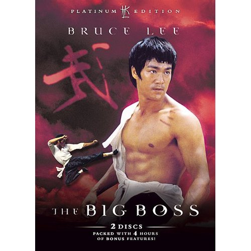 BRUCE LEE - THE BIG BOSS aka FISTS OF FURY opening