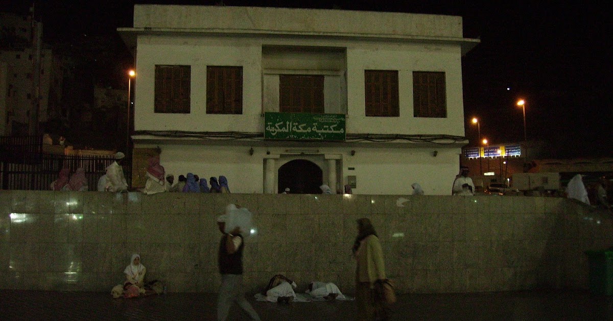 MESCİDİ HARAMEYN PEYGAMBERİMİZİN DOĞDUĞU EV