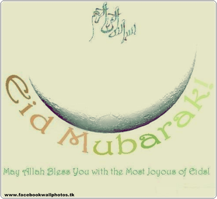 [eid+mubarak+22+(Facebook+Wallphotos).jpg]
