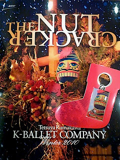 毎年恒例のK-BALLET COMPANYくるみ割り人形公演。